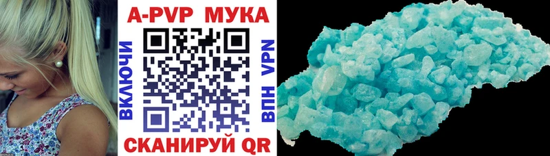 Что такое Минусинск Кокаин  Альфа ПВП  Марихуана  Меф мяу мяу 