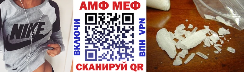 Amphetamine Premium  Минусинск 
