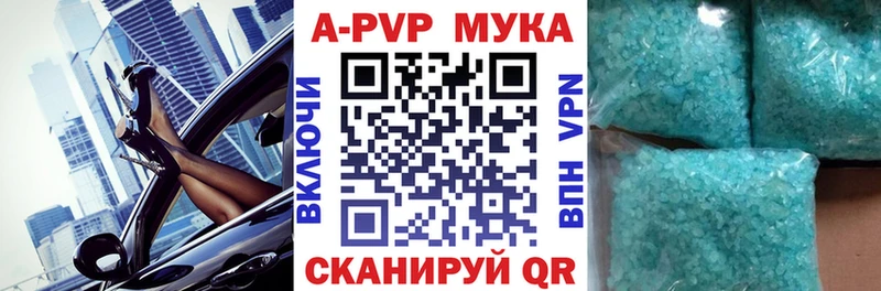 где найти Минусинск hydra ТОР Alfa_PVP VHQ