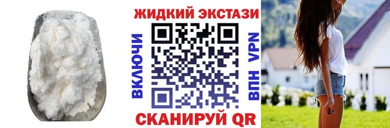 БУТИРАТ BDO 33%  купить  сайты  МЕГА онион  Минусинск 