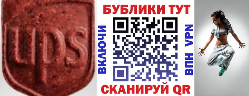 ЭКСТАЗИ Дубай  Минусинск 