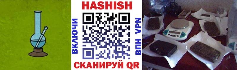 Гашиш hashish  Минусинск 