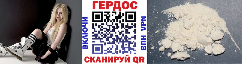 MEGA как зайти  Минусинск  ГЕРОИН гречка 