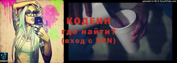 дистиллят марихуана Протвино
