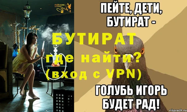 винт Алексин