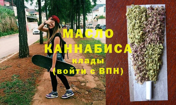 метамфетамин Абаза