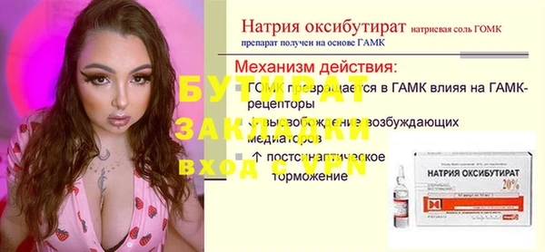 винт Алексин