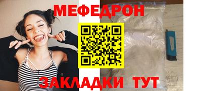 мяу мяу кристалл Гусь-Хрустальный