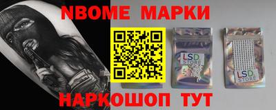 меф VHQ Гусев