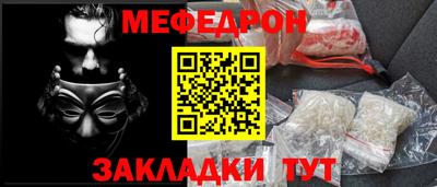мяу мяу кристалл Гусь-Хрустальный