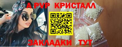 меф VHQ Гусев