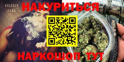 мяу мяу кристалл Гусь-Хрустальный