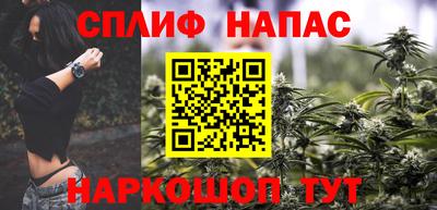 мяу мяу кристалл Гусь-Хрустальный