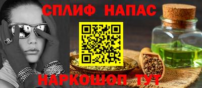 меф VHQ Гусев