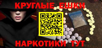 мяу мяу кристалл Гусь-Хрустальный
