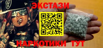 меф VHQ Гусев