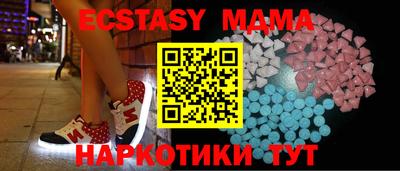 мяу мяу кристалл Гусь-Хрустальный