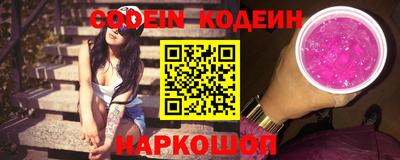 мяу мяу кристалл Гусь-Хрустальный