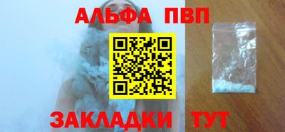 меф VHQ Гусев