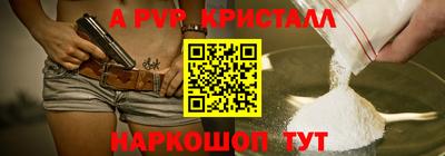 меф VHQ Гусев