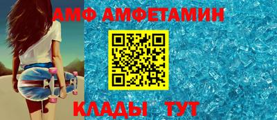 мяу мяу кристалл Гусь-Хрустальный