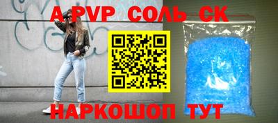 меф VHQ Гусев