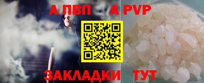 меф VHQ Гусев