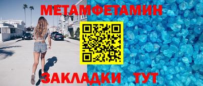 кокаин премиум Гусиноозёрск