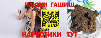 меф VHQ Гусев