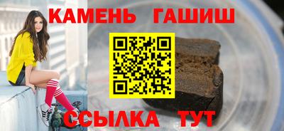 кокаин премиум Гусиноозёрск