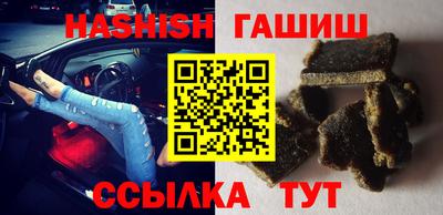 кокаин премиум Гусиноозёрск