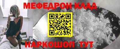 кокаин премиум Гусиноозёрск