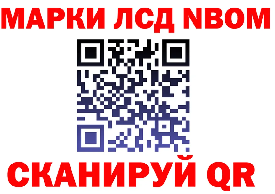 ГАШ Изолятор ссылки darknet МЕГА Минусинск