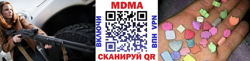 MDMA кристаллы  Минусинск 