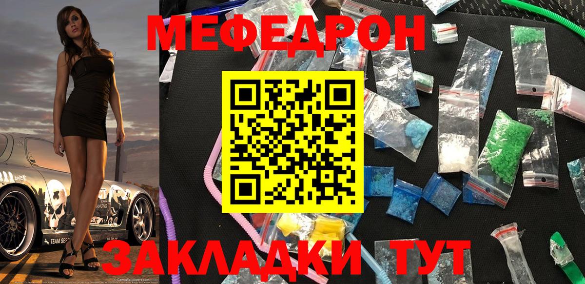 A PVP СК   Героин  Бошки Шишки  ЭКСТАЗИ  Наркошоп  Лсд 25  ГАШ  Меф МЯУ МЯУ   ГАШ  Минусинск  Вход с VPN  Метамфетамин  МЕТАДОН 