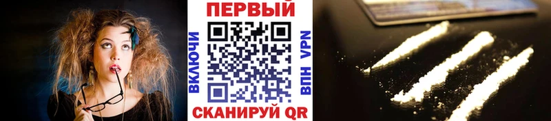 наркошоп Минусинск hydra ТОР Метамфетамин Methamphetamine