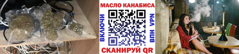 ТГК концентрат  Минусинск 