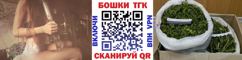 где купить наркоту  Минусинск  kraken ссылки  Канабис White Widow 