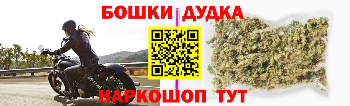 Бошки марихуана семена  Вход с VPN  Бошки марихуана тримм  Каннабис тримм  Минусинск  Бошки Шишки White Widow 